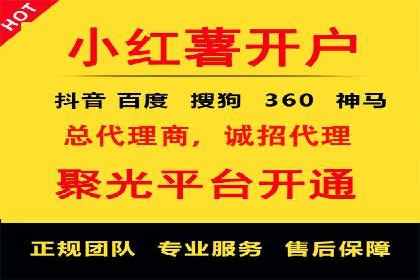 新闻媒体如何通过信息流代理提高传播效率